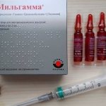 Витамины Мильгамма - отзывы